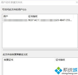 win10菜单破解如何关闭