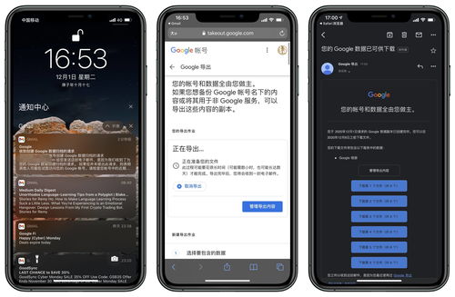 如何将 Google 相册的照片和视频转移