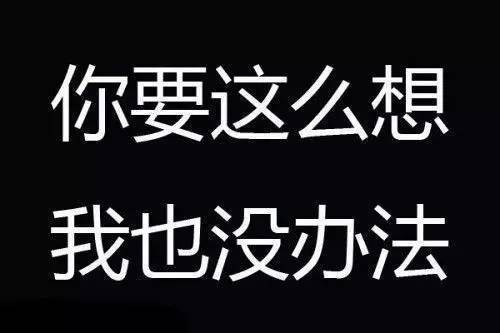 你最讨厌听另一半说哪句话 