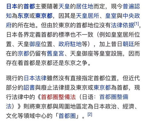 日本历史上有什么冷知识，日本有哪些不为人知的冷知识？(日本你不知道的冷知识)