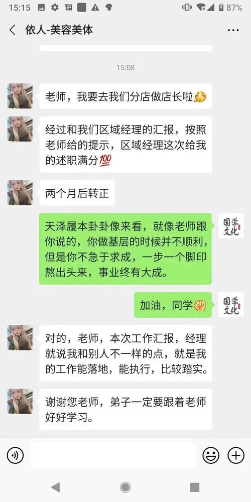 怎么解决情感上的问题