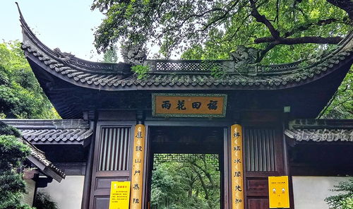 杭州这座寺庙距灵隐寺仅500米 被誉为 钱塘第一福地 却少有人知