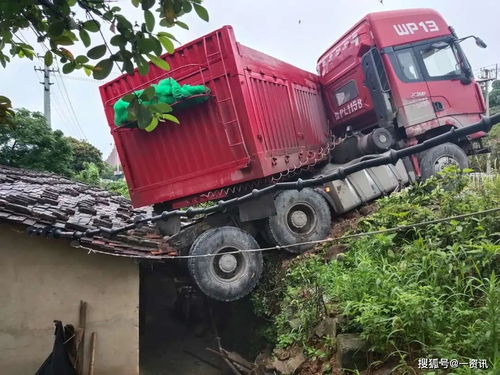 太吓人 雨夜 福建一辆大货车,冲向路边民房