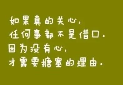 天蝎座走出感情围城 重新收获自己爱情