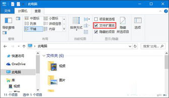 win10登录以设置office