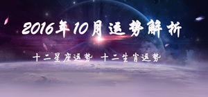 2016年10月上映电影 2016年10月观影指南 合肥电影院10月电影推荐 合肥生活 安徽门户网站 