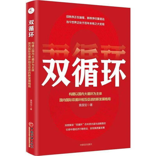 经济发展的名言—经济对一个国家的重要性名言？