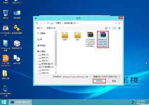 win10如何启动老毛桃u盘