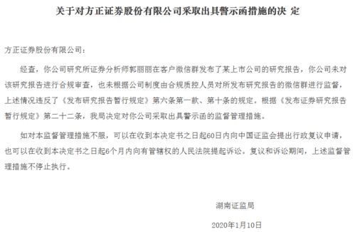 金融监管总局发出通知：全面加强防汛救灾保险赔付和预赔工作