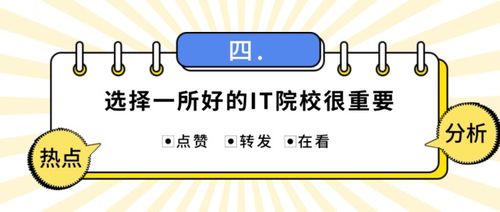 湖南硅谷丨2021年高校就业报告出炉,什么专业更好找工作