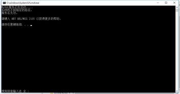 win10mysql安装失败