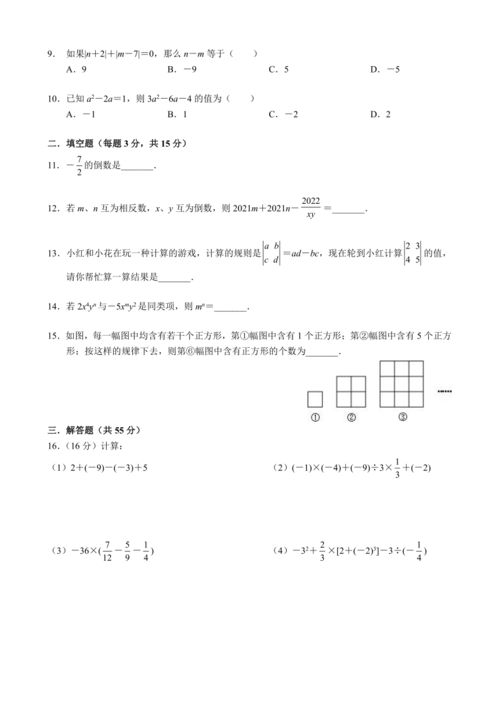 深圳坪山区自考学校,深圳自考专升本学校有哪些？