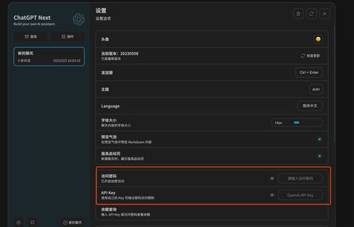 chat gpt怎么接码