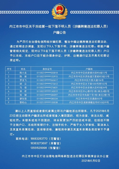 个体户公帐的钱转入私人账户要交税吗 个体户公帐的钱转入私人账户要交税吗