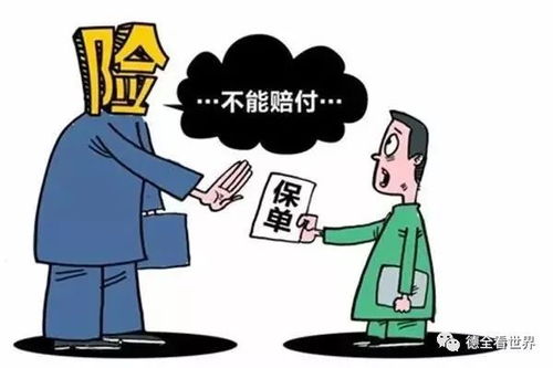 保险变更投被保险人平安保险怎么变更受益人,保险合同可变更受益人和被保险人关系