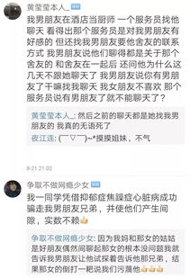 闺蜜约我男友洗澡说是为了帮我测试他 您是试纸吗