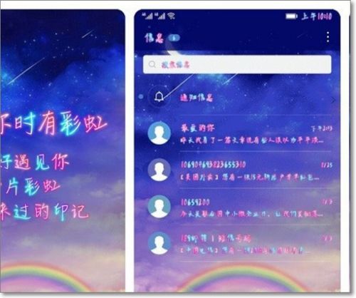 手机华为锁屏时钟字体颜色怎么设置 