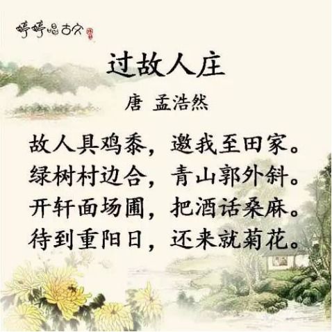 关于家庭的古诗句子