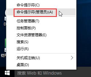 win10提示激活这个界面怎么关闭