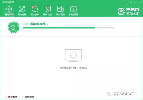 pe安装win10要不要拔u盘