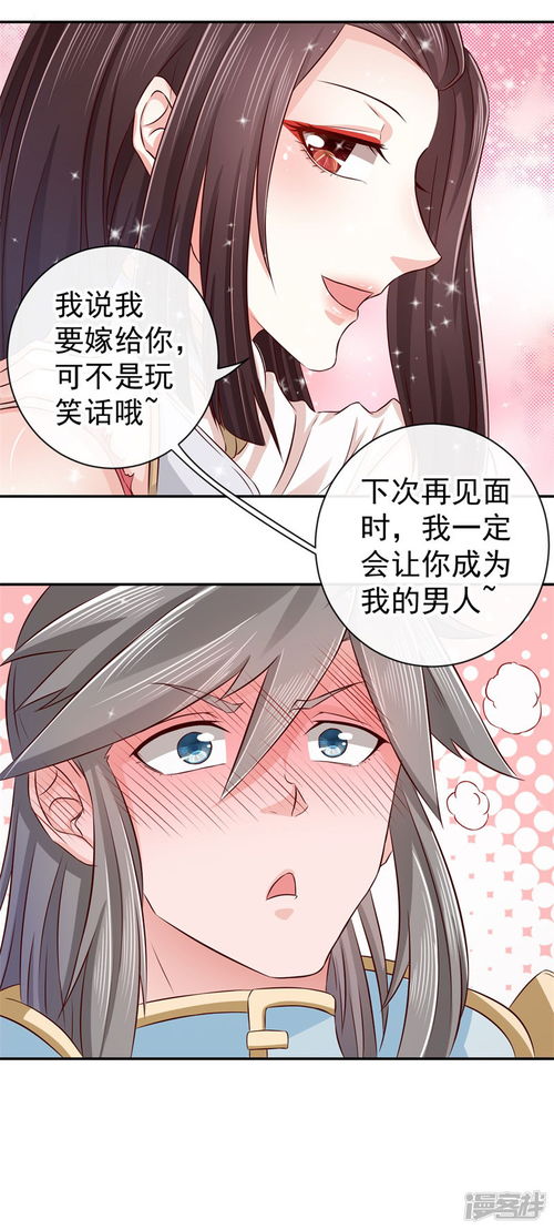 壬午日柱女命婚姻为什么这么坎坷