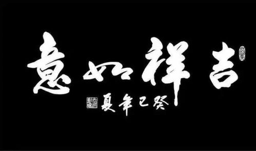 今后4年里,3生肖将迎来上佳好运,大财萦绕贵人提拔,殷实富贵 为人 