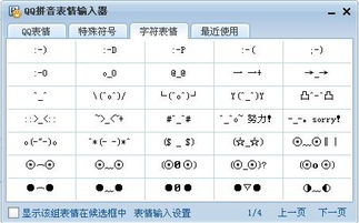 “阻击”的意思如何、阻击的读音怎么读、阻击的拼音是什么、怎么解释？