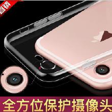 iphone机塞价格 iphone机塞批发 iphone机塞厂家 Hc360慧聪网 