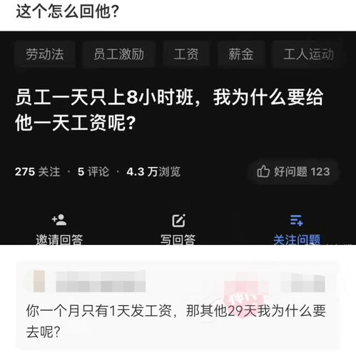 男生应该用什么理由留女生过夜