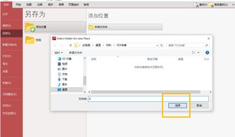 pdf文件怎么添加页码和页码