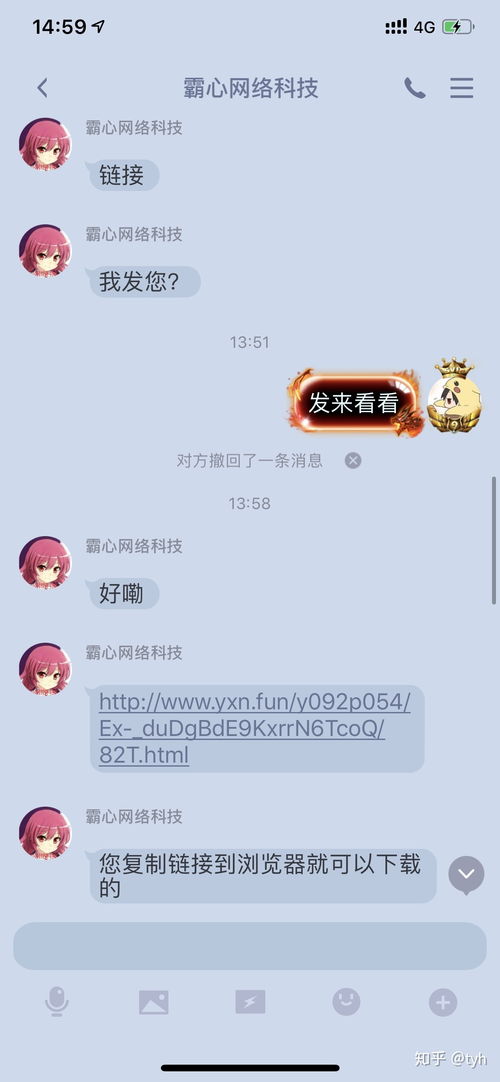 霸心网络科技公司是什么性质 