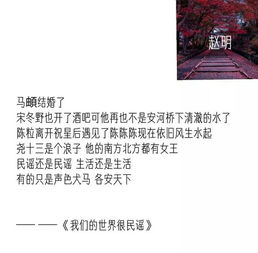 他不是不懂浪漫 他只是不肯对你用心.