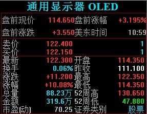 德银：给予通用电气“买入”评级