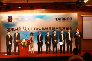 腾龙CCTV镜头新品发布会首站在北京召开