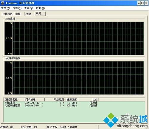 win10怎么添加pid列