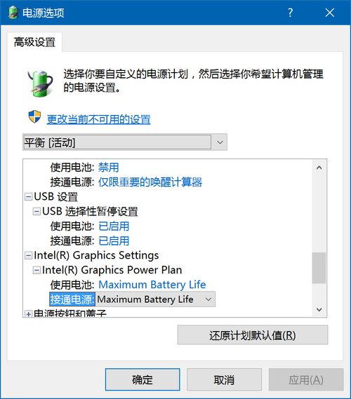 win10任务栏预览窗一直显示