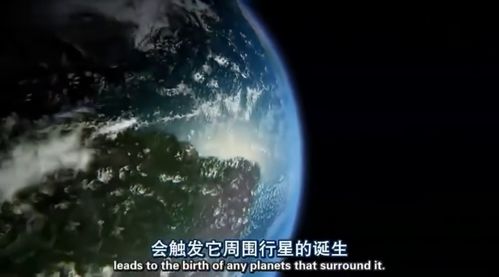 行星是如何形成的 八大行星为什么几乎在一个平面上呢 