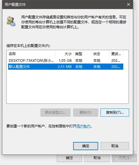 怎么关闭win10帐户登录不了