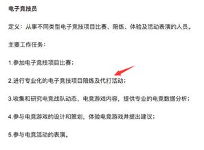 代练店铺文案范文;代练通资金被冻结怎么解除？