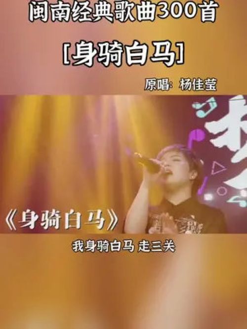 闽南歌 闽南语 经典老歌 闽南语歌曲 闽南歌曲大全 闽南语经典歌曲 闽南人 闽南音乐 闽南话 经典歌曲 