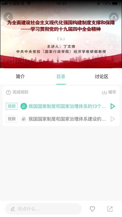 焦点关注!中国烟草专卖网app，中国烟草专卖网app烟丝！“烟讯第4445章” - 3 - 680860香烟网