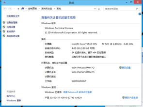 为什么360极速浏览器win10无法安装