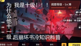 当你试图越级挑战漂亮BOSS CodeXIII 死亡