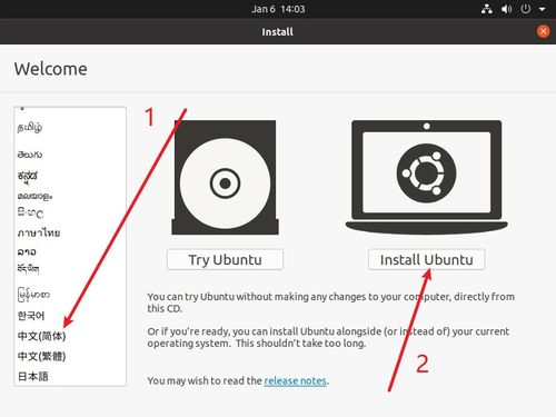 在 Ubuntu20.04 上快速搭建一个hadoop集群