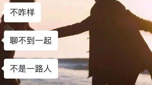 西安90后婚恋调查 单身 晚婚 大龄剩女 有错么