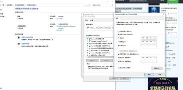 win10虚拟机怎么连上网络连接网络