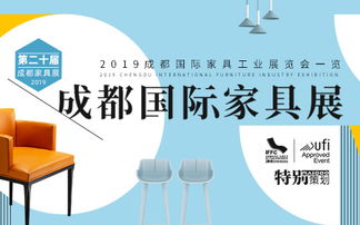 京华时报:2023年成都汽车博览会（2023年06月01日更新）