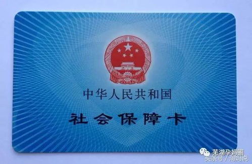 省钱 新生儿医保卡办理流程,1 7岁宝宝住院能报销,能省就省