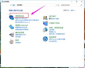 win10自动备份时间设置吗