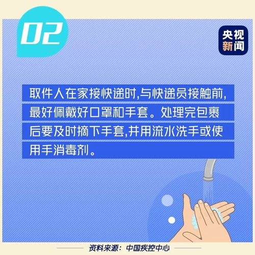 双十一快递怎么收才安全(的快递怎么收才安全) 